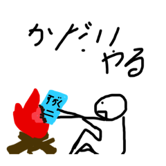 なにかがおかしいスタンプ2