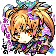 君に送るモンストセリフスタンプ vol.2