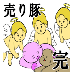 株クラで自慢したくなる投資家スタンプ