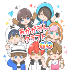 あかがみんクラフトGOスタンプ