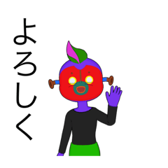 『突然変異種』