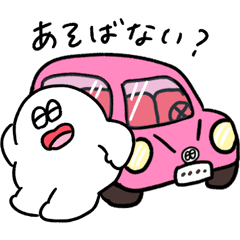 大丈夫なきもちになる スターは忙しい