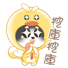 Daily work of Shiba Inu and Bird