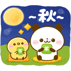秋♡ころころぱんだ
