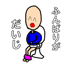 ゆるすぎる！シュールスタンプ