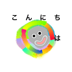 僕はメッシュ　文字あり
