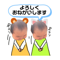 さくぼう日常会話スタンプ