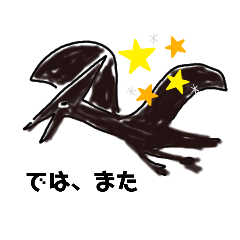 きょうりゅうさんん