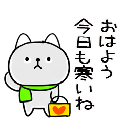 あけおめスタンプ★ジト目ねこ★冬★31