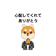 いろいろな　ありがとう②　B