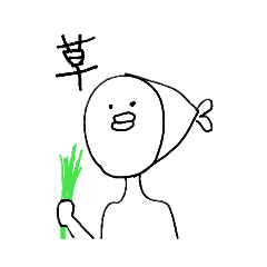 さかなみたいなさかな