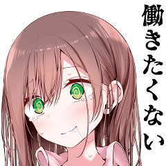 会社に行きたくないOLちゃんスタンプ3