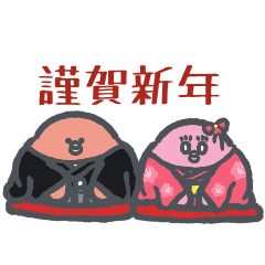 Little Bubu (Happy New Year 2023)