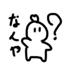 なんかつかってよー