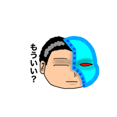 無表情の人造人間のあらゆる疑問