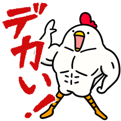 トリマッチョ【ボディビルの掛け声】