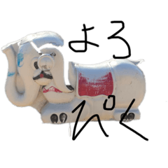 日常のことばぁ