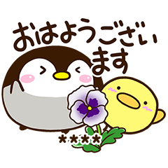 もちっペ×まるピヨ【春】※カスタム