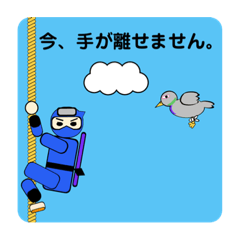 テンプレート忍者3