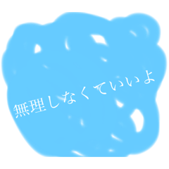 もうやっちゃえ！