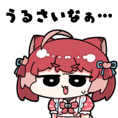 赤見かるび公式スタンプ