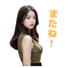 結愛(ゆあ)のスタンプ