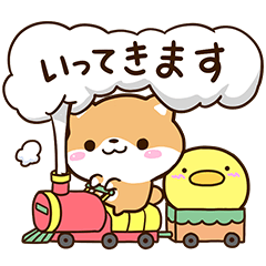 まめシバ☆まるピヨ