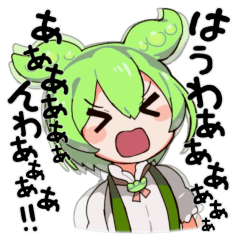 ずんだもん(中毒うなぎ版)