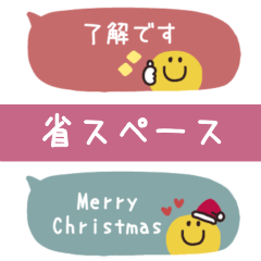 ニコちゃん◎ミニ吹き出し #2