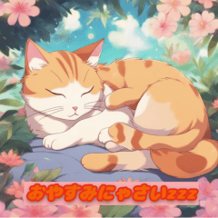 可愛い猫スタンプ～ニャースタンプ～