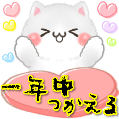 一年中使える♡もふもふネコちゃん