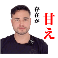 ジョージスタンプ【スパルタ】ver.2