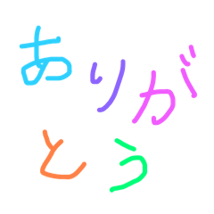 なみと申します