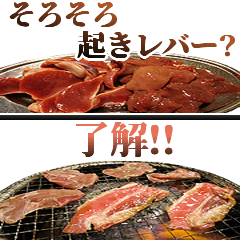 ちいさい焼肉