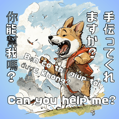 カラフルな柴犬の冒険