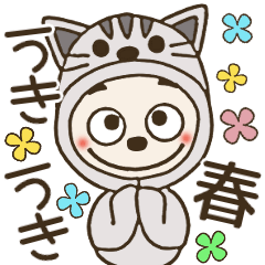 おちゃめ猫になる！春うきうき日常会話