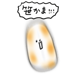 シンプル 笹かまぼこ 日常会話