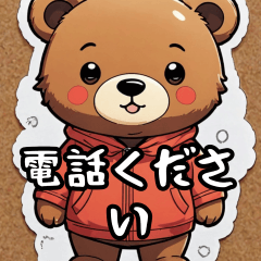 ジャングルの仲間たち　1