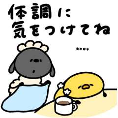 へんてこなひつじの温かい言葉（カスタム)