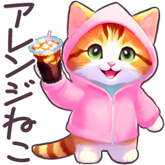 スタンプアレンジ パーカーねこ ぽっちゃり