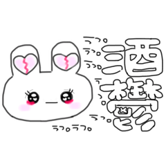 ぴえみちゃん酒鬱♥