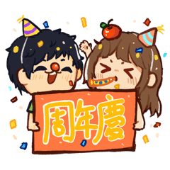 Smelly baron and Fragrant applin