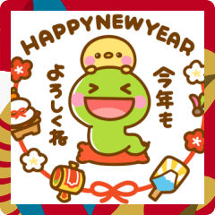 飛び出す♡巳年