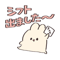 我は介護士である【うさぎ】