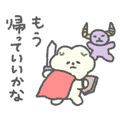 もっさりもさお　だいぼうけん