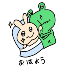 恋愛日常-ウサギとカエくん