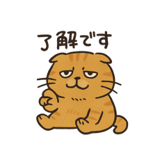 まる　日常会話