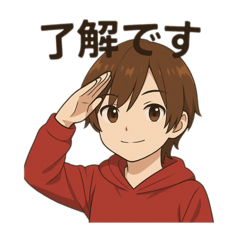 毎日使える日常会話イケメンスタンプ1