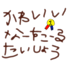 かわいいナースコール大賞vol.1