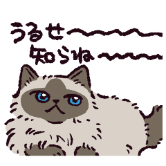 ヒマラヤンです